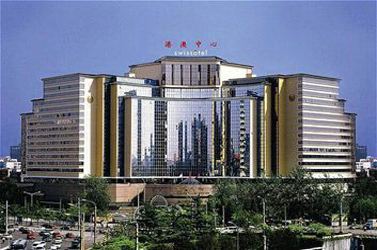 Swissotel Beijing